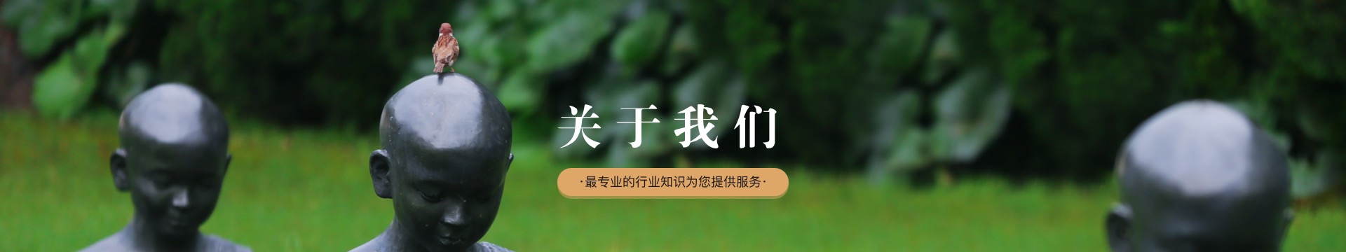 重庆北碚澄江公墓